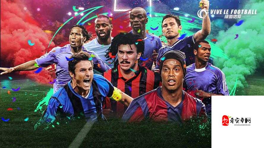 绿茵信仰冲锋测试震撼来袭！传奇球星福利，即上即领在资源管理中的重要性及策略