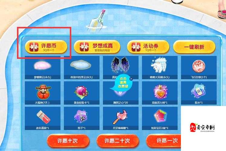 盛唐烟雨，许愿币的奇幻之旅与玩法全揭秘