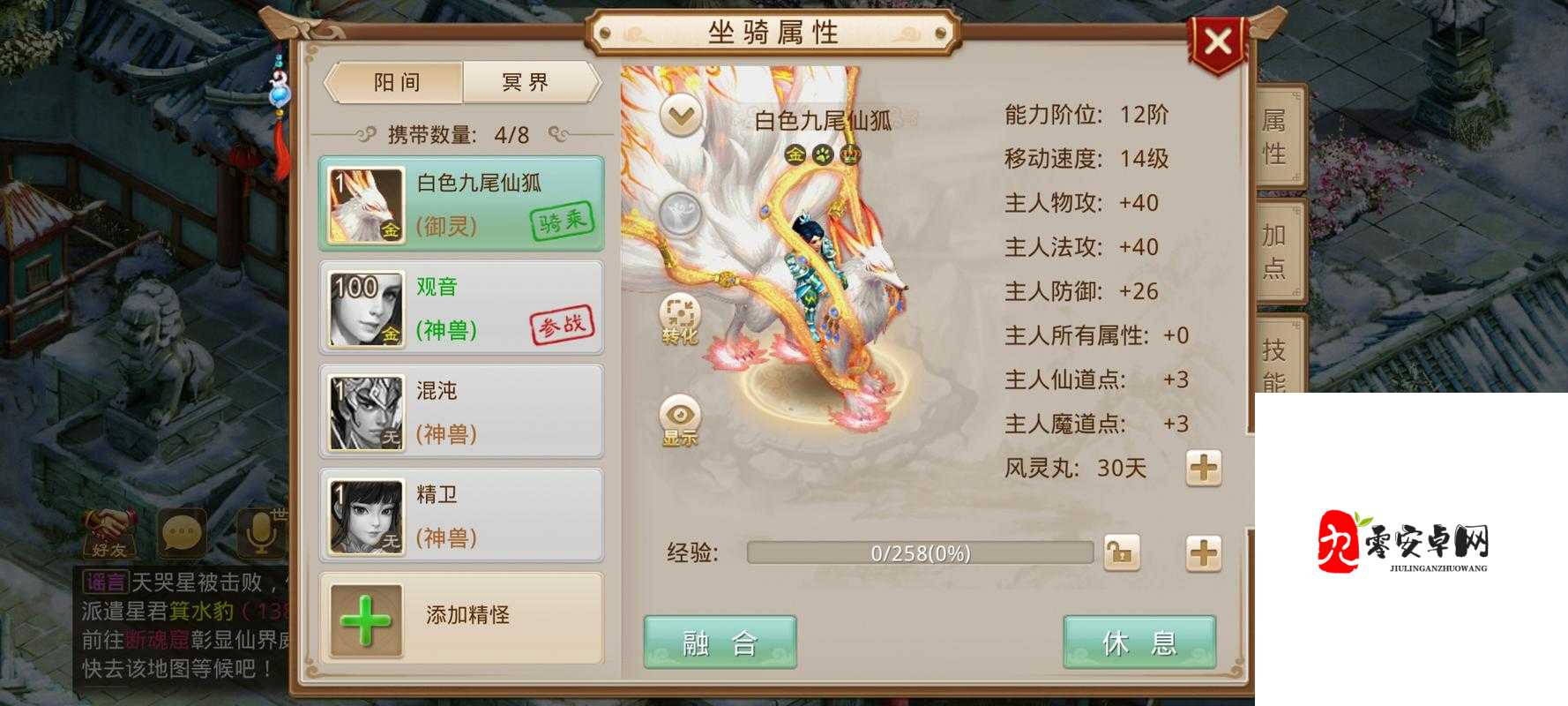 问道隆冬盛宴，免费坐骑宠物，不容错过的年度福利！