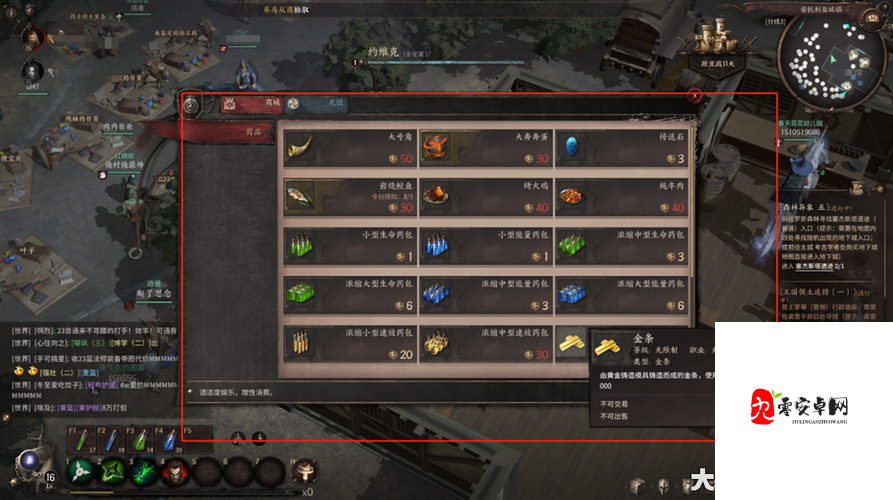 泰亚史诗技能深度剖析（上），剑士系荣耀之路