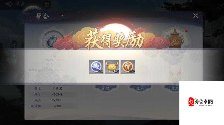 武林闲侠新手阵容讲解，如何让你的阵容无懈可击