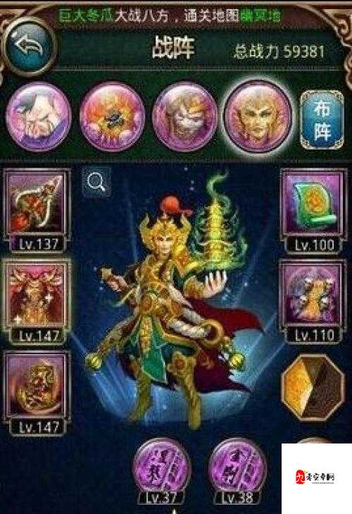 超神军师，解锁装备秘籍，打造无敌战将之路