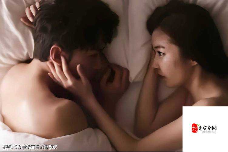 男生吃女生小头头会怎么样：探索性行为的边界