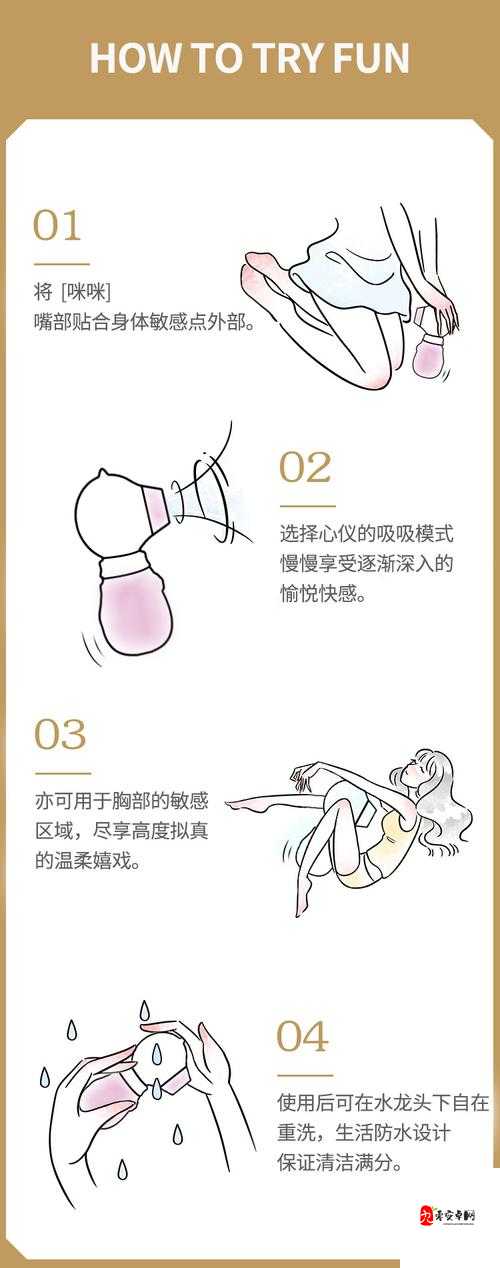 双跳dan 怎么用？放在哪？使用和放置方法详解