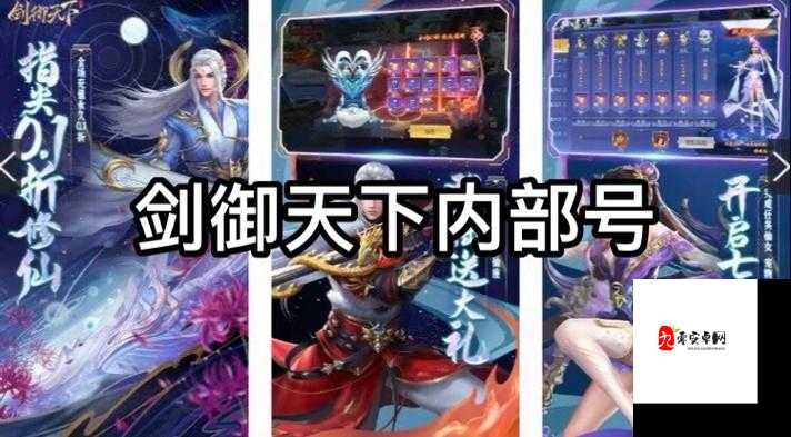 剑决天下，如何高效提升仙侠实力