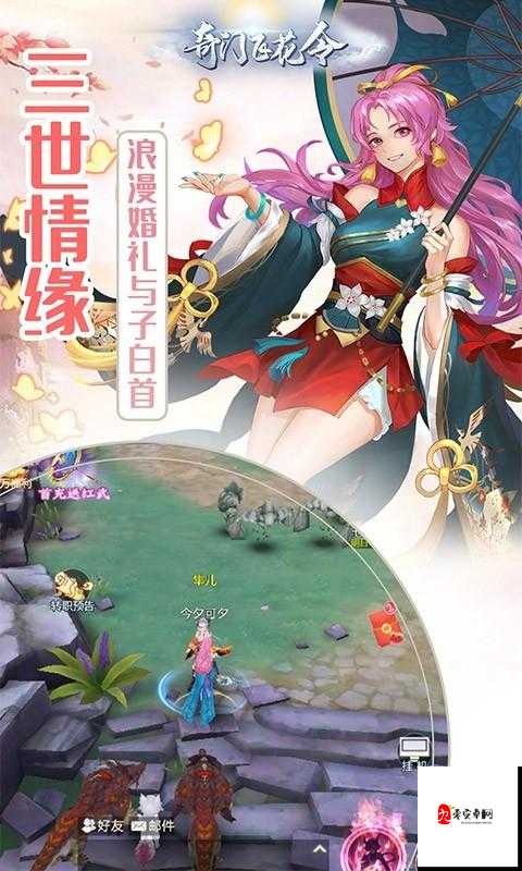 奇门飞花令新手玩家们如何才能够更好的利用强化系统