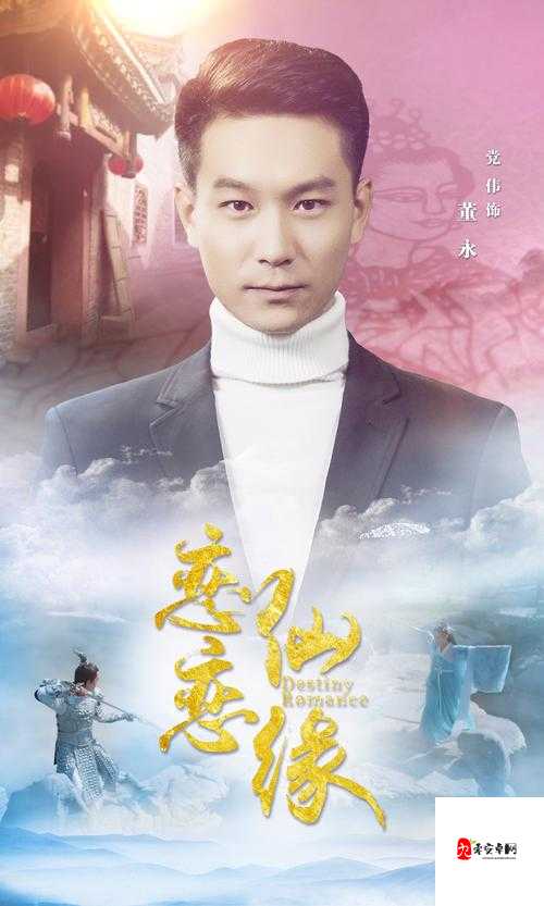 恋恋仙缘，揭秘灵宠培育的奇幻之旅