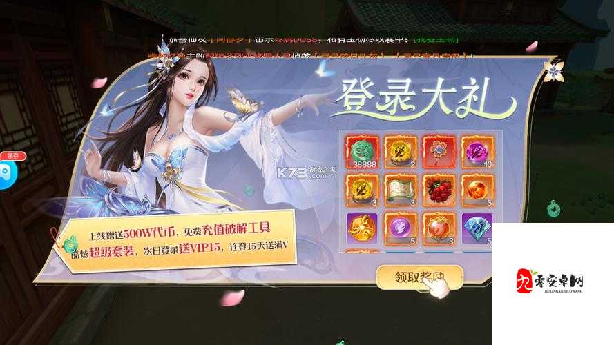 苍穹志开局攻略，优先选项助你快速上手