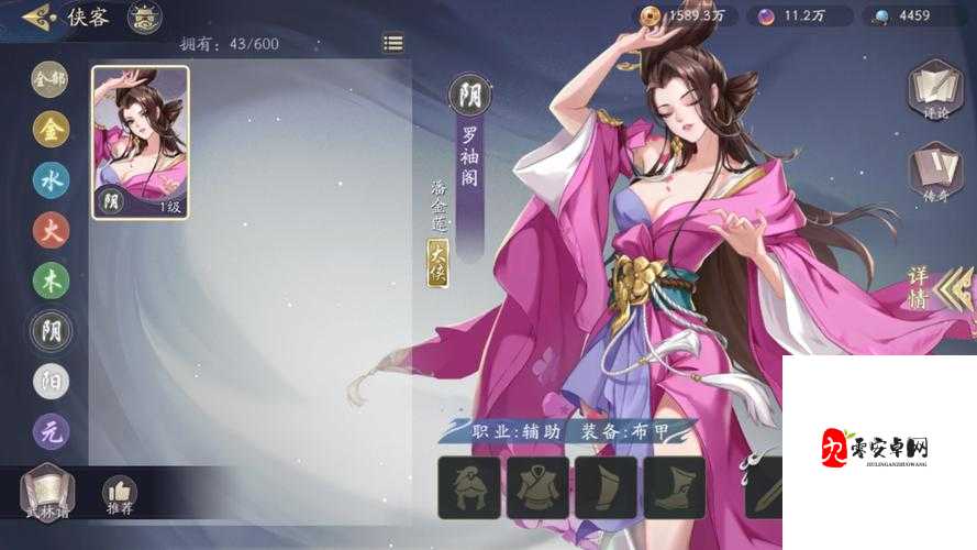 武林闲侠邪极坊，技能揭秘与能力深度剖析