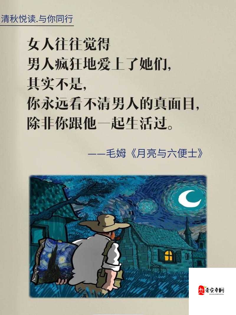 男生可以不可以剥皮？从科学、道德、文化等多重视角进行探讨