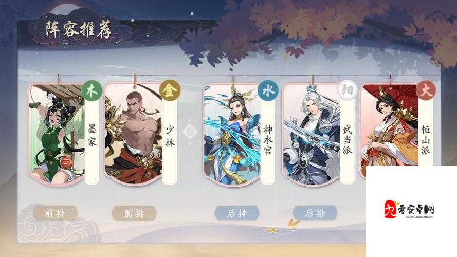 武林闲侠神水宫，技能深度剖析与强度全面展示