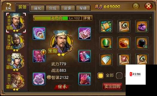 疯狂三公平定乱世应该怎么玩，新手具体上手一览