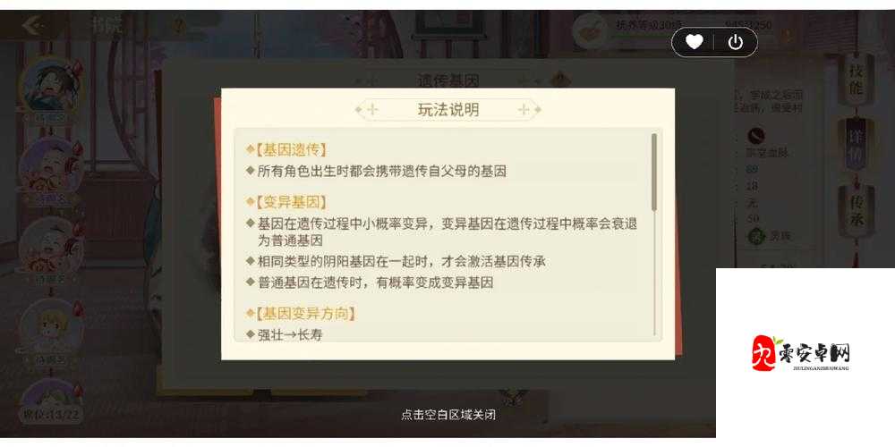 青鸾繁华录寻访玩法一览，寻访如何上手在资源管理中的重要性及策略