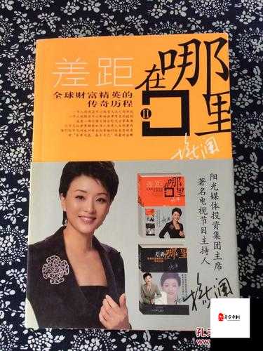 嫖妓大人金先生的传奇人生经历：从平凡到非凡