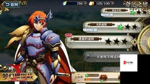 梦幻模拟战巴德尔技能解析与资源管理优化策略