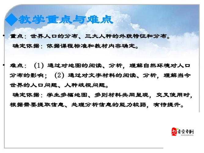 hj59c113.6.10 相关内容详细介绍与具体分析
