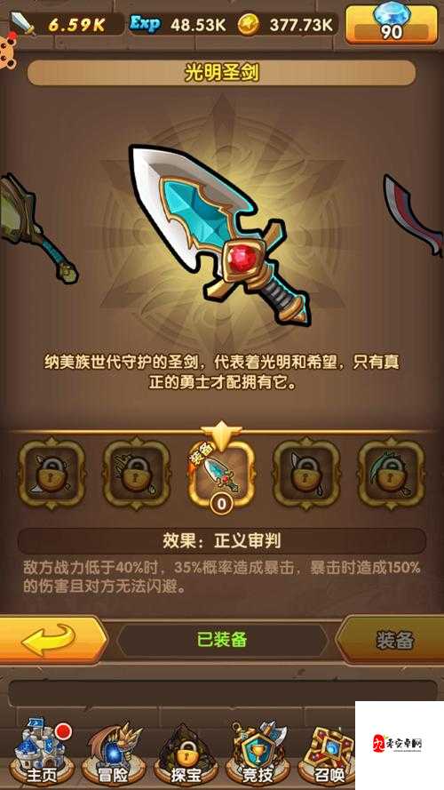 光明冒险新手必看，解锁快速上手的秘籍宝藏