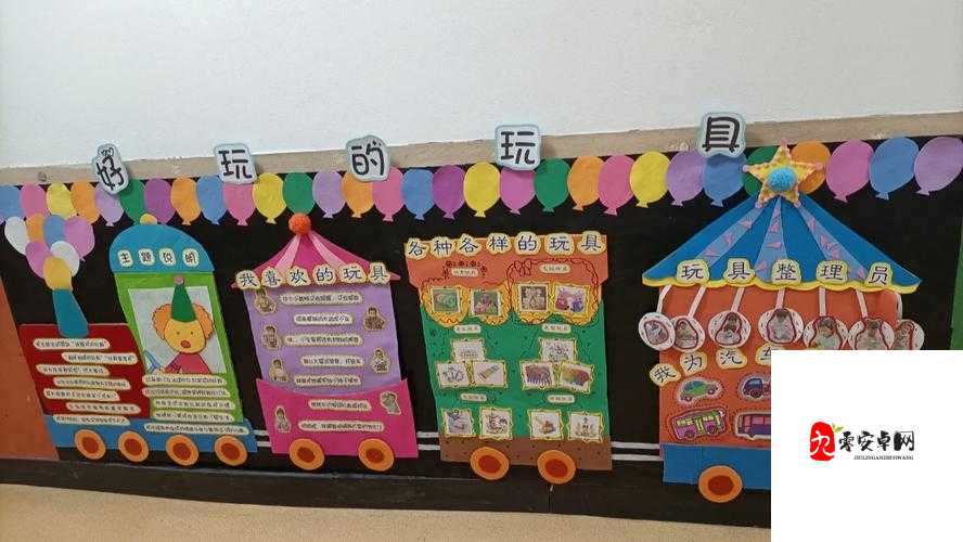 篮球队的公共玩具文章：探索篮球团队共享玩具背后的故事