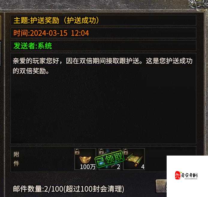 龙城秘境元宝该如何得到，元宝获取方式分析在资源管理中的重要性及策略