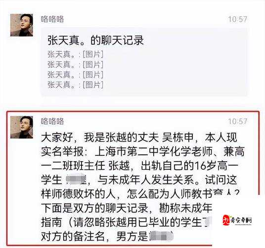 海角乱论相关话题引发的深刻思考与探讨
