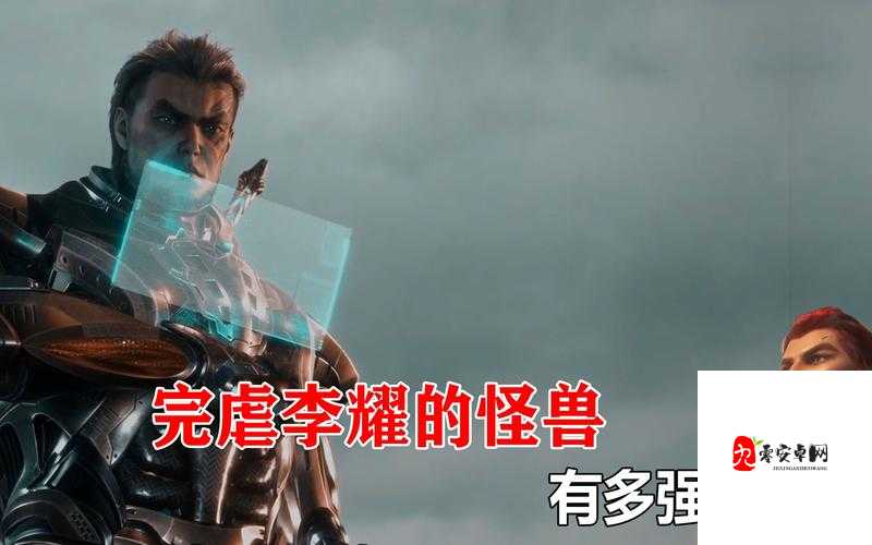 俄罗斯兽皇：揭秘神秘兽皇的真实身份