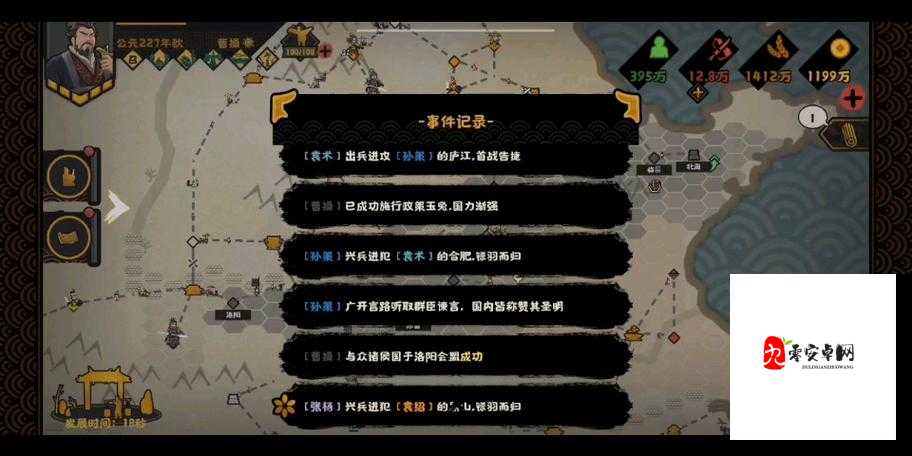 无悔华夏会盟注意事项与会盟玩法分析在资源管理中的重要性