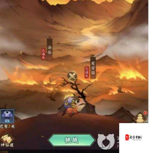 神仙道3杨戬技能与能力分析及其在游戏资源管理中的应用