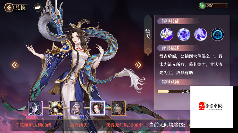 古剑奇谭木语人，偃甲培育与玩法全揭秘