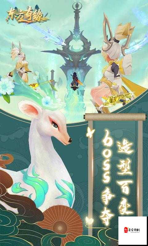 东方奇缘，角色技能与人物风采大揭秘