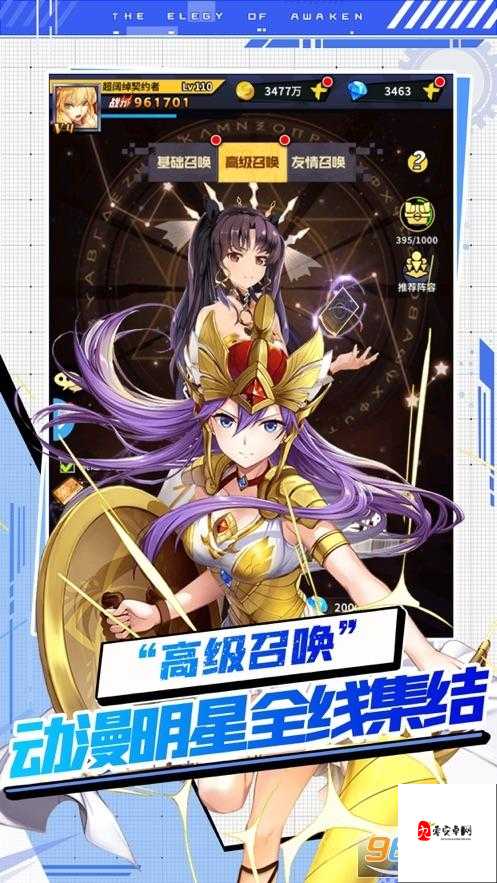 星空大陆，解锁输出角色的挑选秘籍