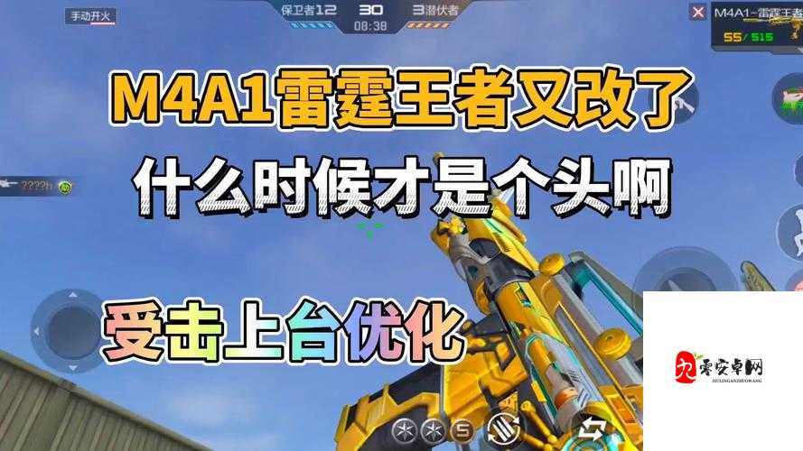 CF手游雷霆挑战玩法深度剖析，上手攻略全揭秘