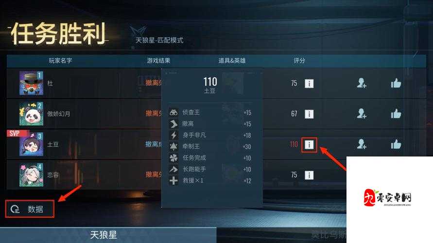 零号任务攻略-游戏设置深度解析