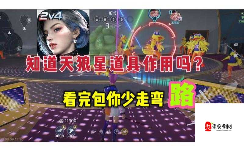 零号任务攻略天狼星基础流程攻略详解