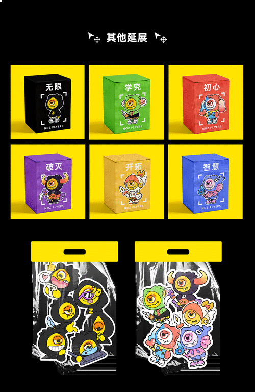 零号任务攻略商城功能介绍，资源管理的艺术