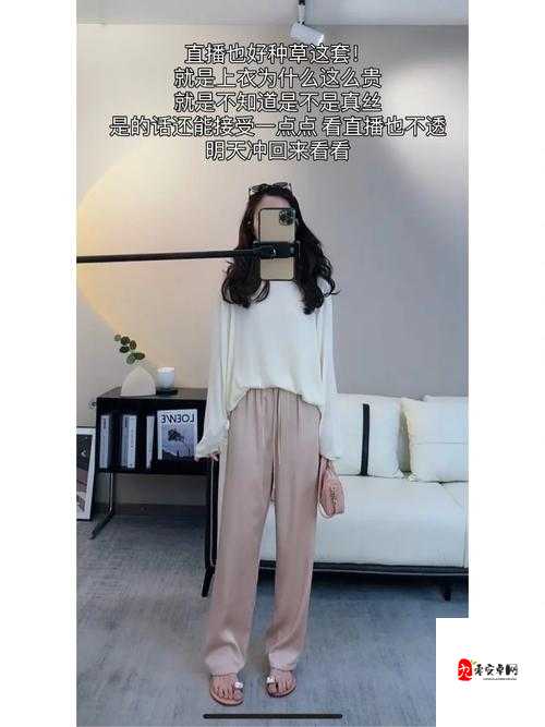 麻豆直播 app 官方正版，免费下载，尽享精彩直播