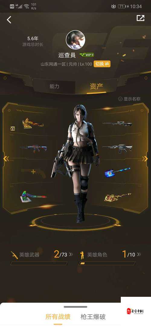 零号任务攻略-排位赛模式深度剖析