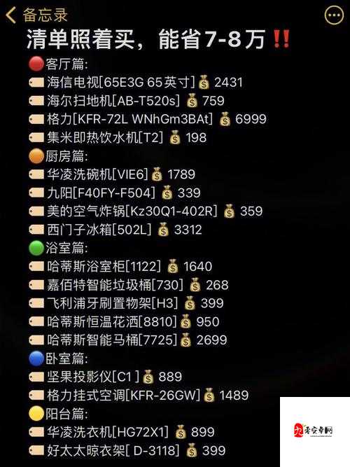 成品网源码 78w78 有独特特性解答：成品网源码 78w78 的独特特性是什么