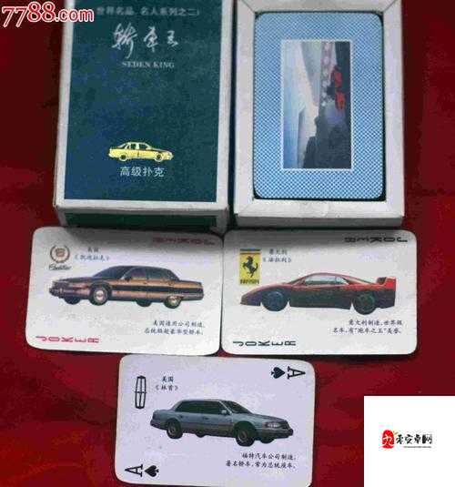 车上做运动打扑克的好处：有益身心健康