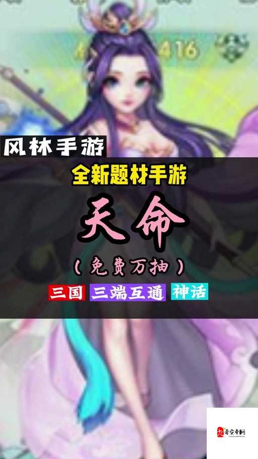 天命起源公会功能里面各种玩法的全面详细介绍及其资源管理策略