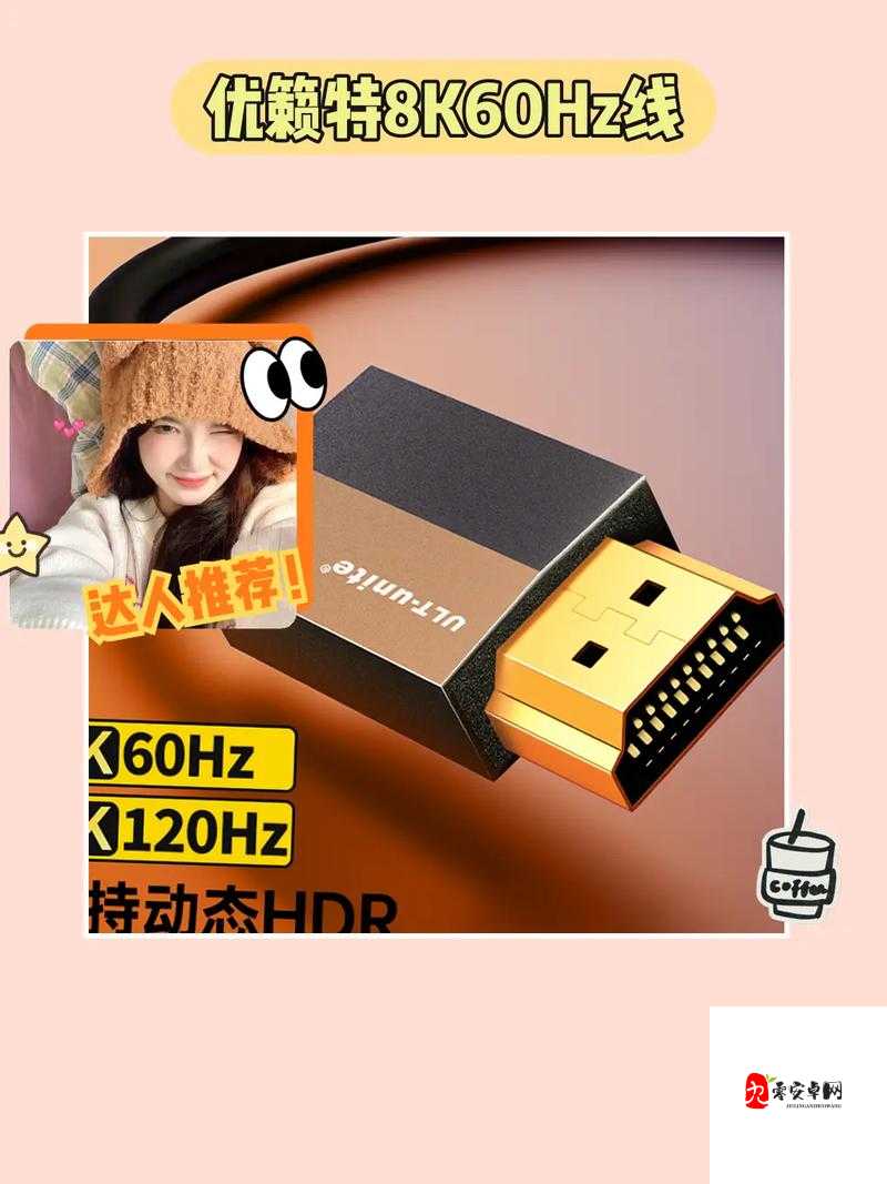 日本 HDMI20 高清线：畅享高清视觉盛宴的必备之选