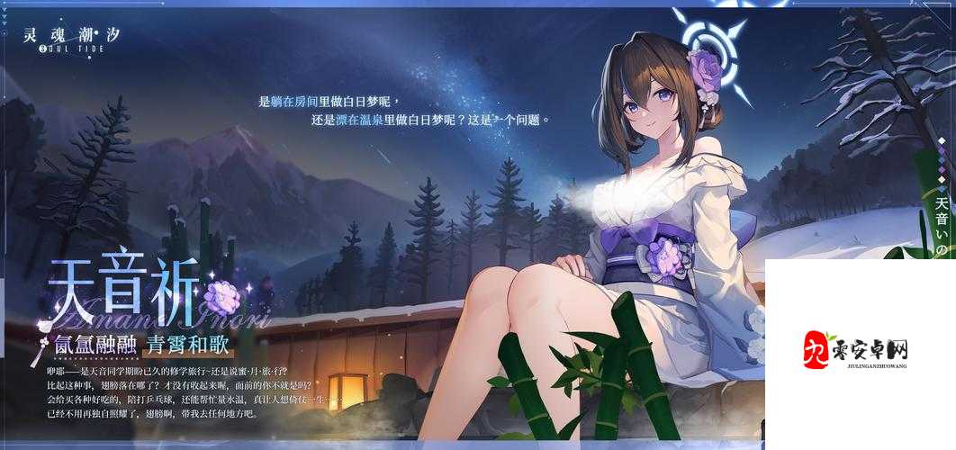 灵魂潮汐，解锁人偶小姐姐心门的秘籍