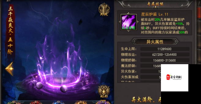 王者之心2，解锁实力飙升的隐藏秘籍