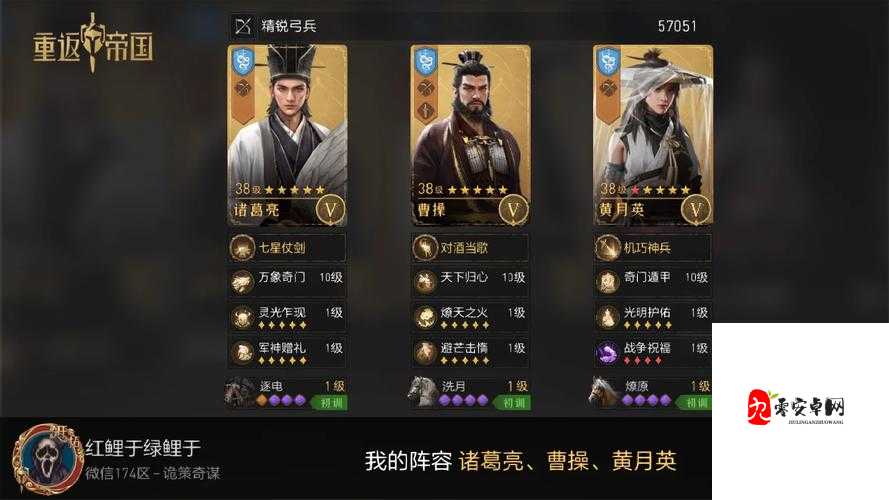 重返帝国公正王怎么玩，技能分析与资源管理策略