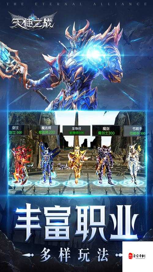 天使之战，迅速提升等级与快速升级方法全攻略