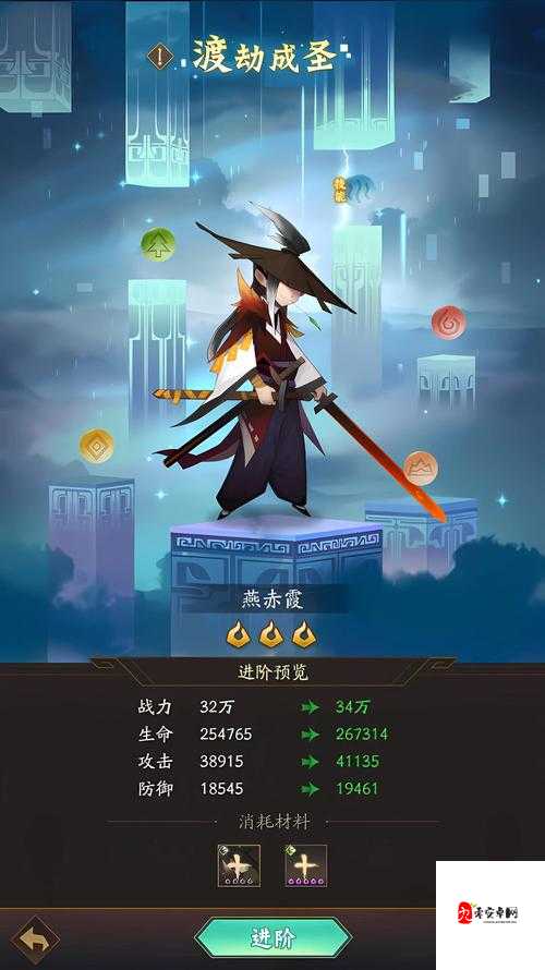 神仙道3朱雀角色深度解析，火焰中的守护神