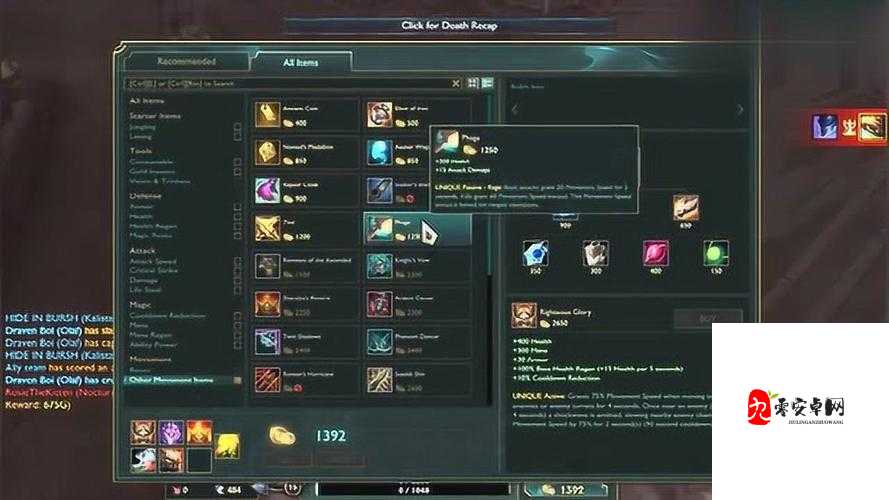 英雄联盟手游无限火力龙龟，装备选择与出装攻略