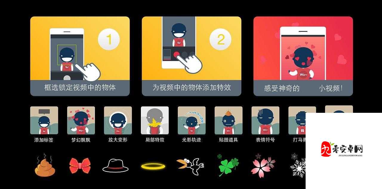 Xviodeio 安装包：带来全新的视频体验之旅