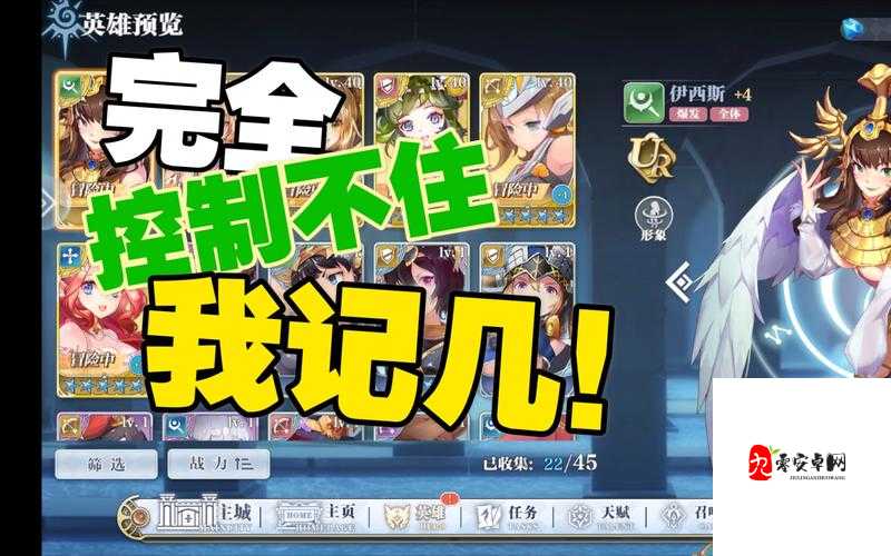 姬斗无双每日派遣全攻略，解锁高效资源获取秘籍