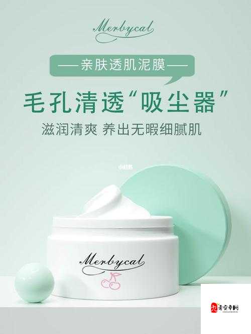 美国一面亲上边一面膜评价：亲上边还是亲下边膜？