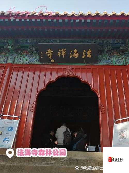 上古有灵妖祈福岛深度探索，玩转祈福岛的秘籍